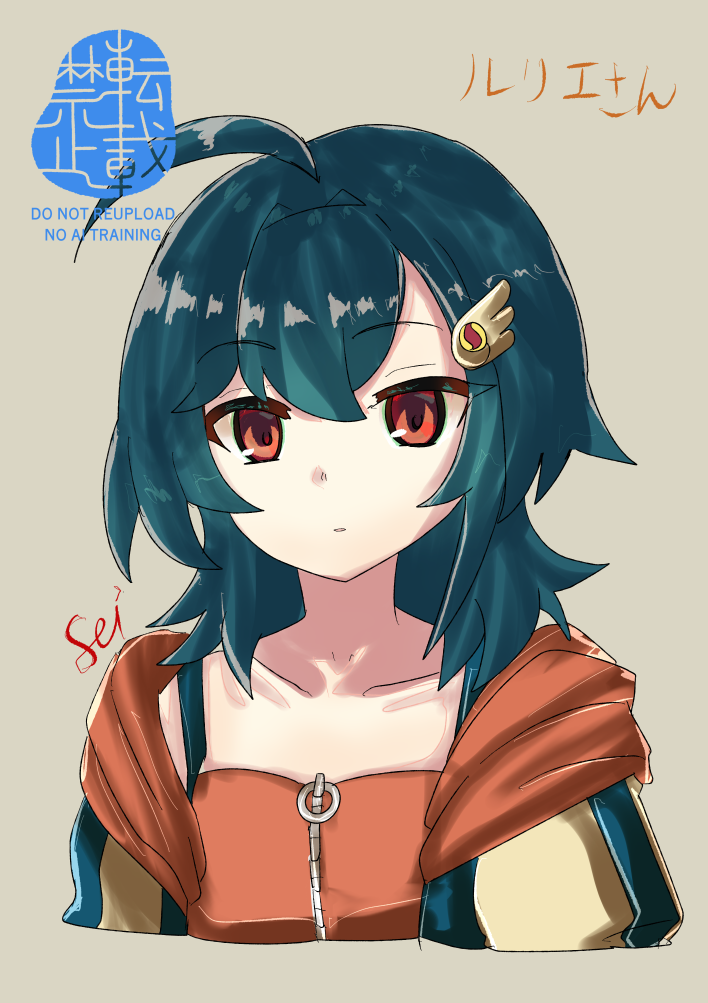 20260612015317-iroboshi999.png