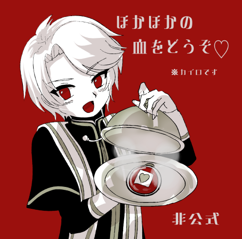 20260617021313-iroboshi999.png